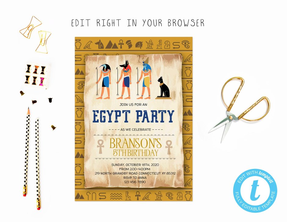 Приглашение в египетском стиле