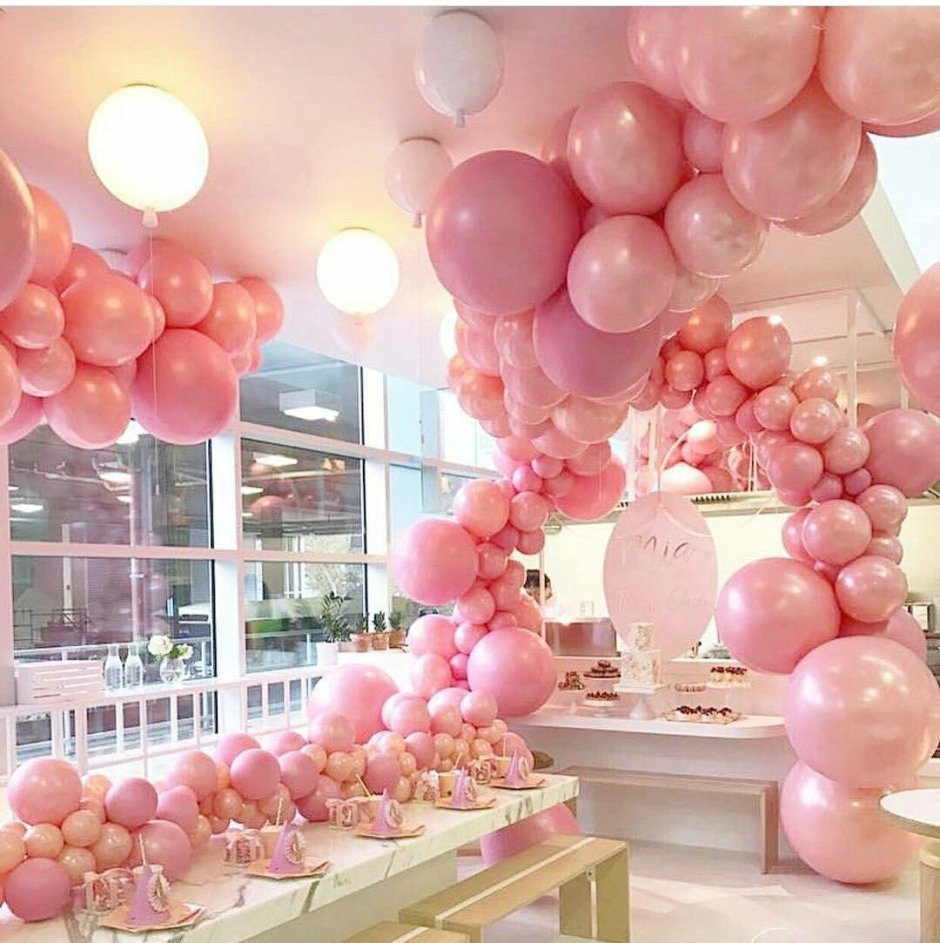 Розовые шары на день рождения