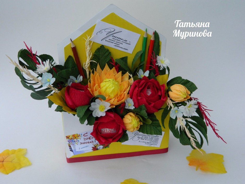 Букет цветов из бумаги учителю