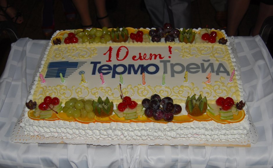 Торт на день рождения компании