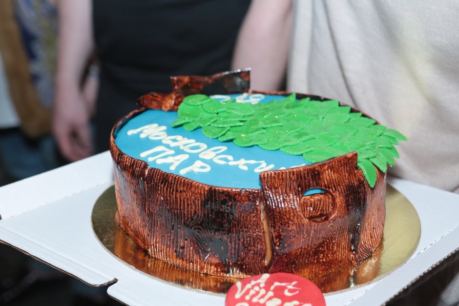 Торт с днем рождения баня