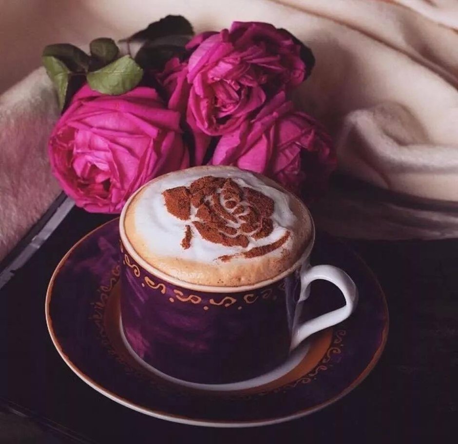 Кофе и розы в постель