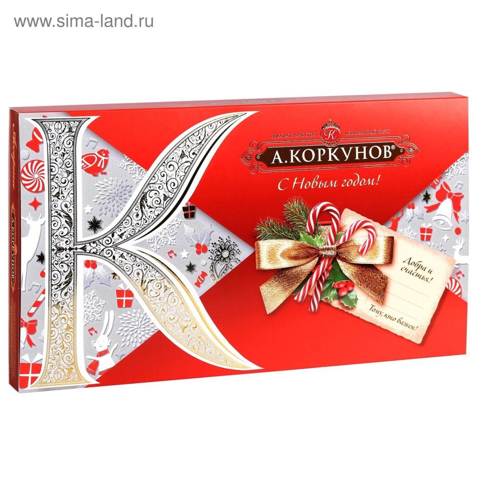 Набор конфет Коркунов "ассорти" молочный шоколад 192 г