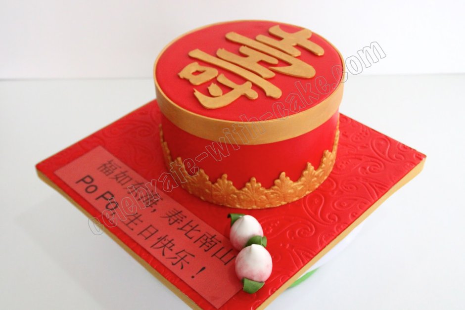 Торт на китайский новый год