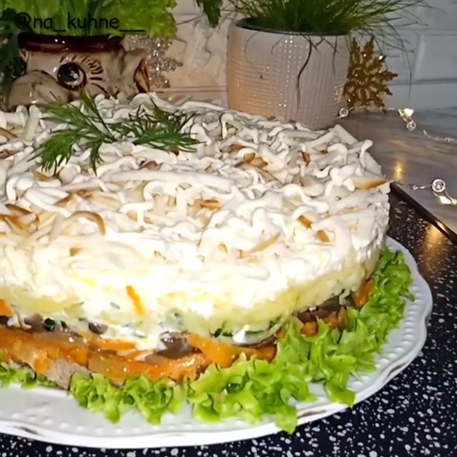 Слоеный салат торт