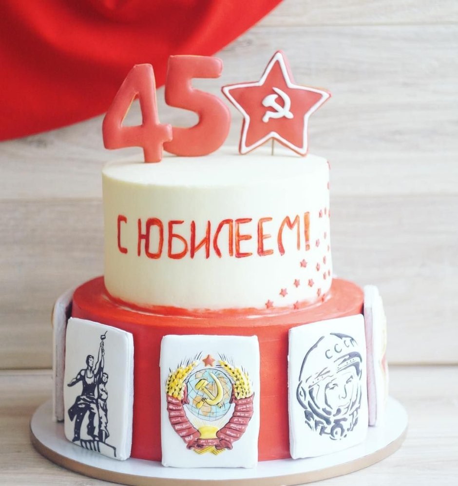Торт с символикой СССР