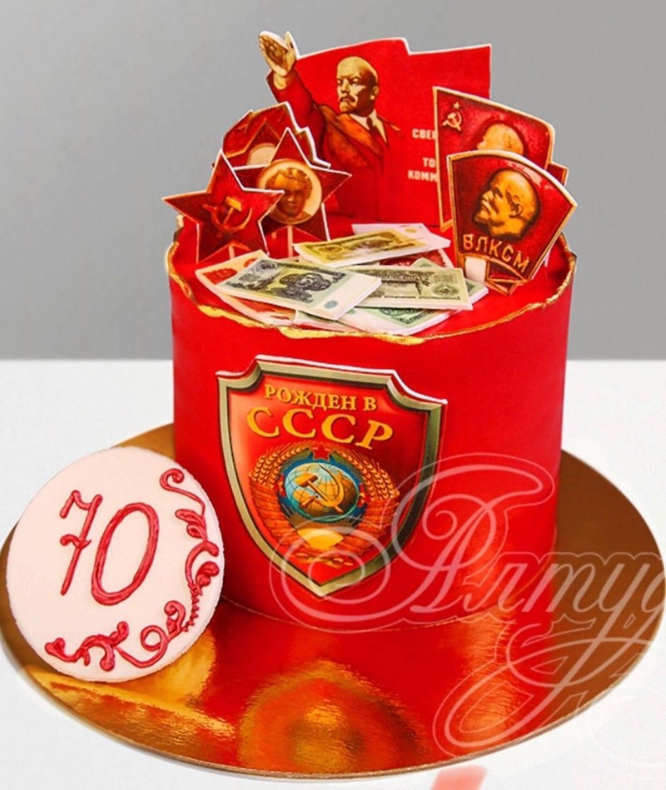 Торт рожденный в СССР