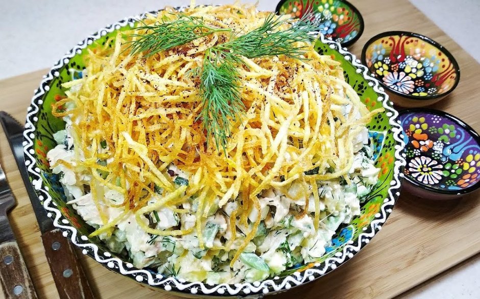 Салат с картофельной соломкой