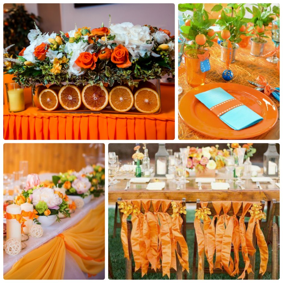 Апельсиновая свадьба
