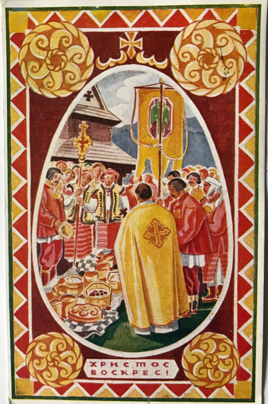 Православный журнал Фома открытки с Пасхой