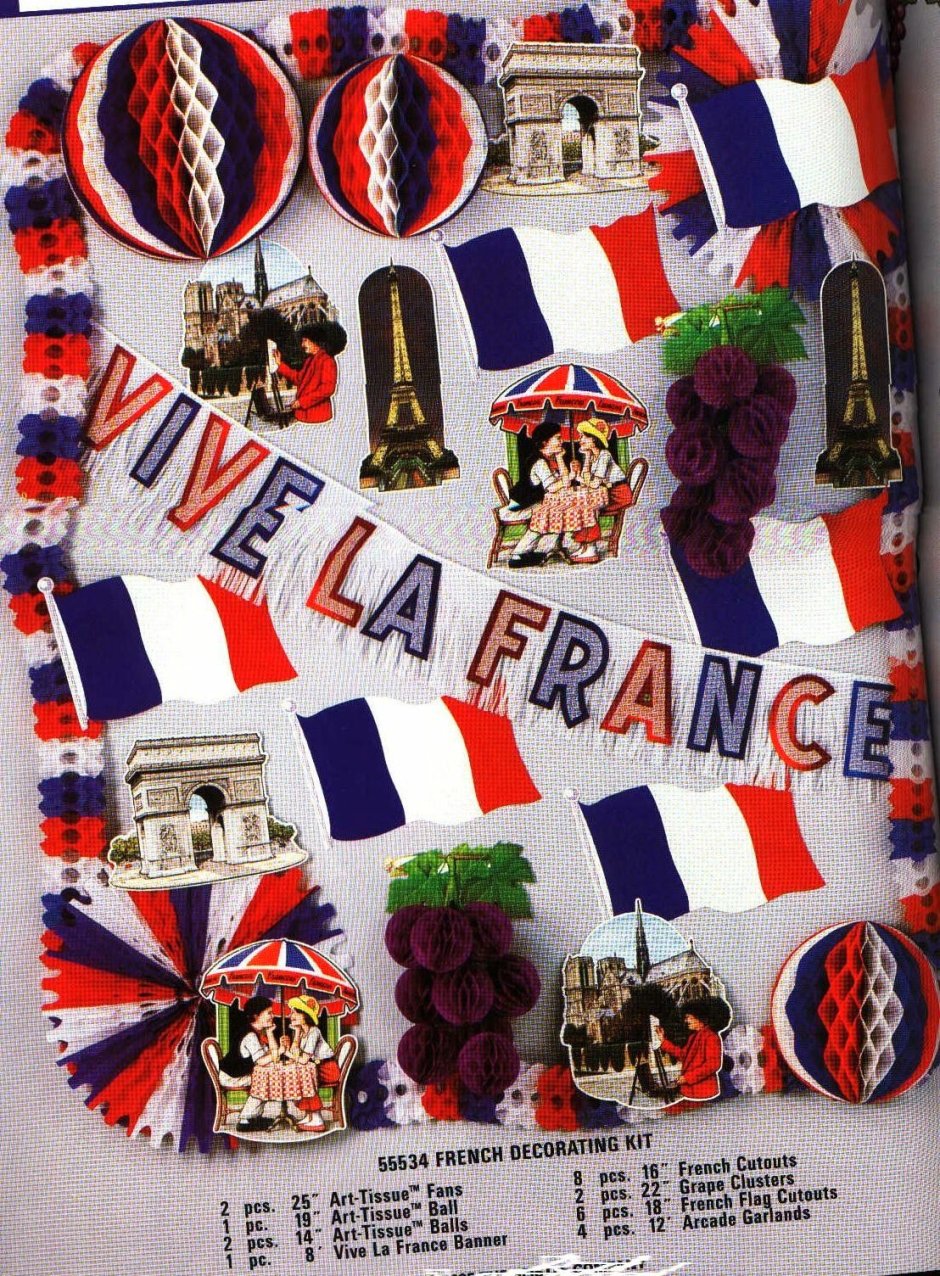 Атрибутика французской вечеринки