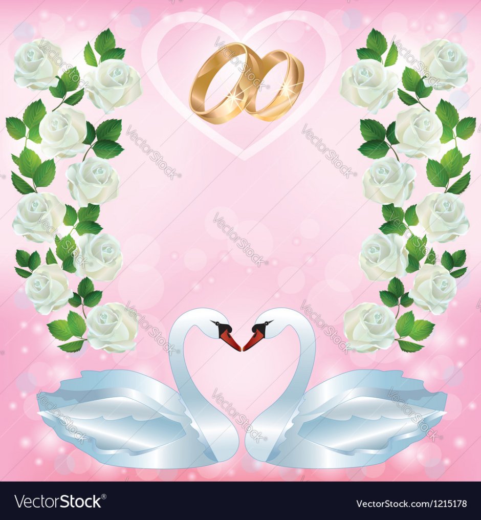 Приглашение на свадьбу лебеди кольца