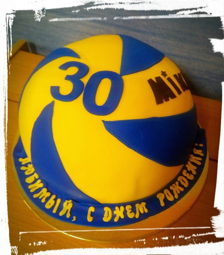 Торт для волейболиста на день рождения