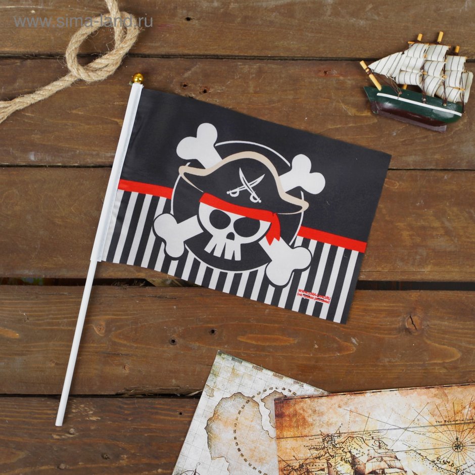 Пиратские флажки