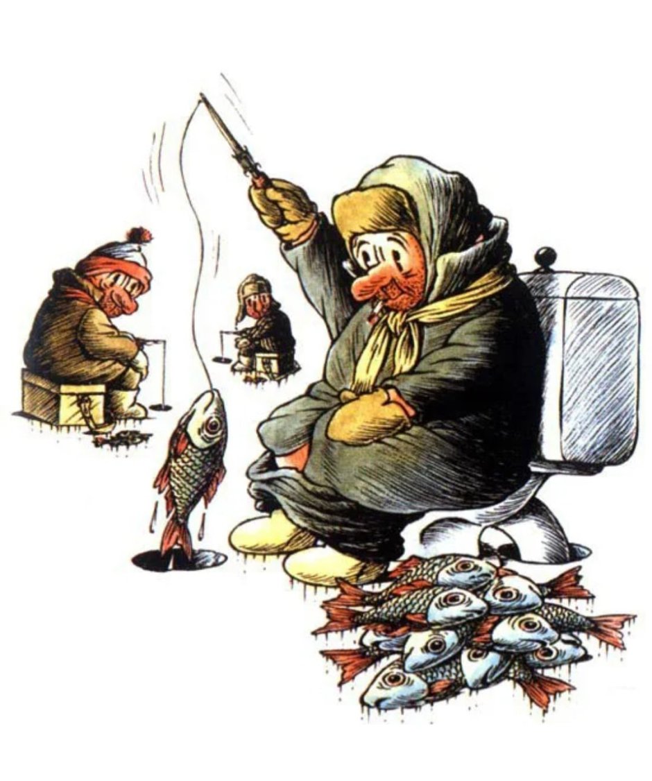 День зимней рыбалки