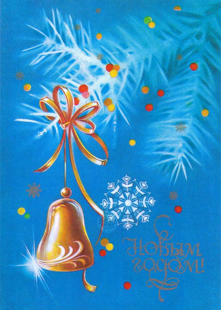 Новогодние открытки Коробовой