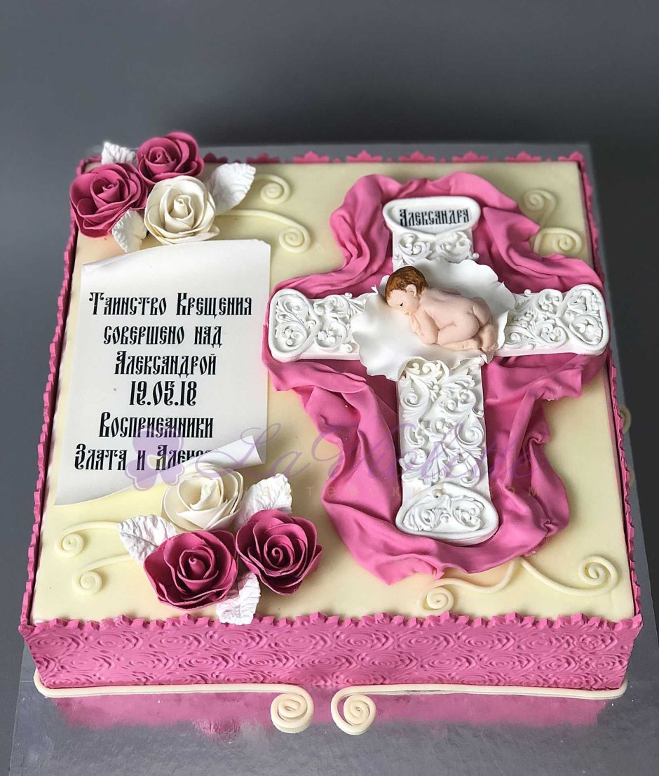 Торт на крестины для девочки