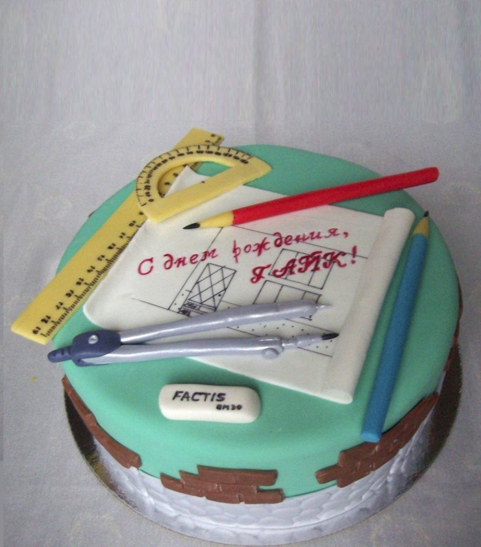 Торт на день рождения проектировщика