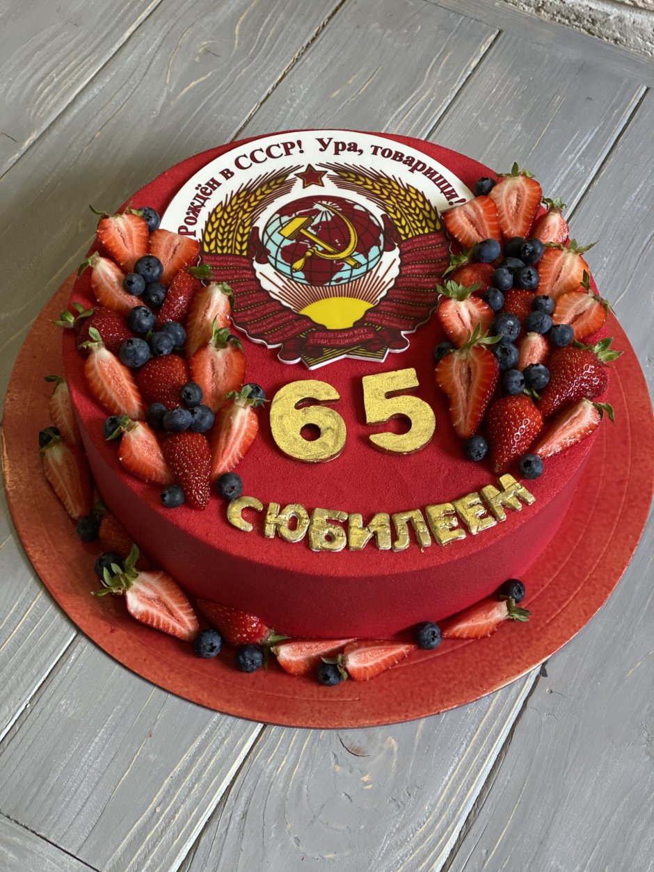Торт в стиле СССР