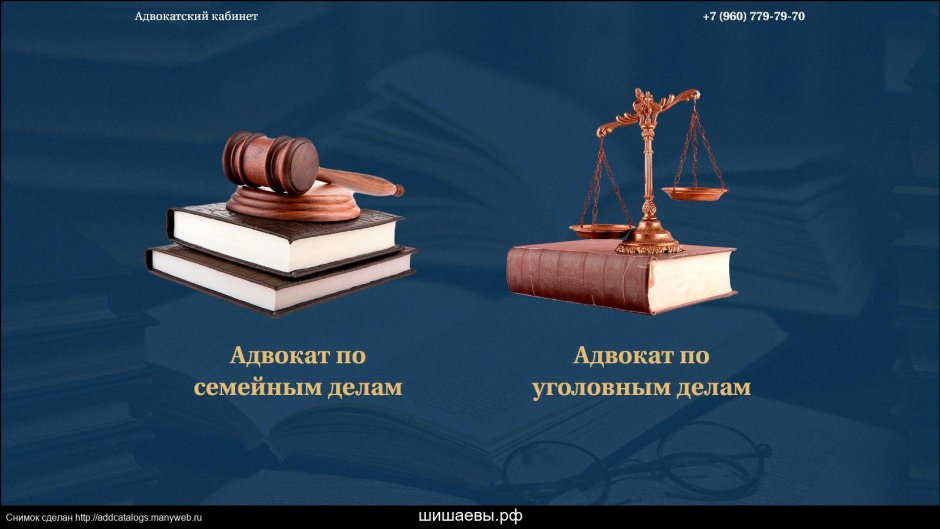 Проблемы адвокатуры в России
