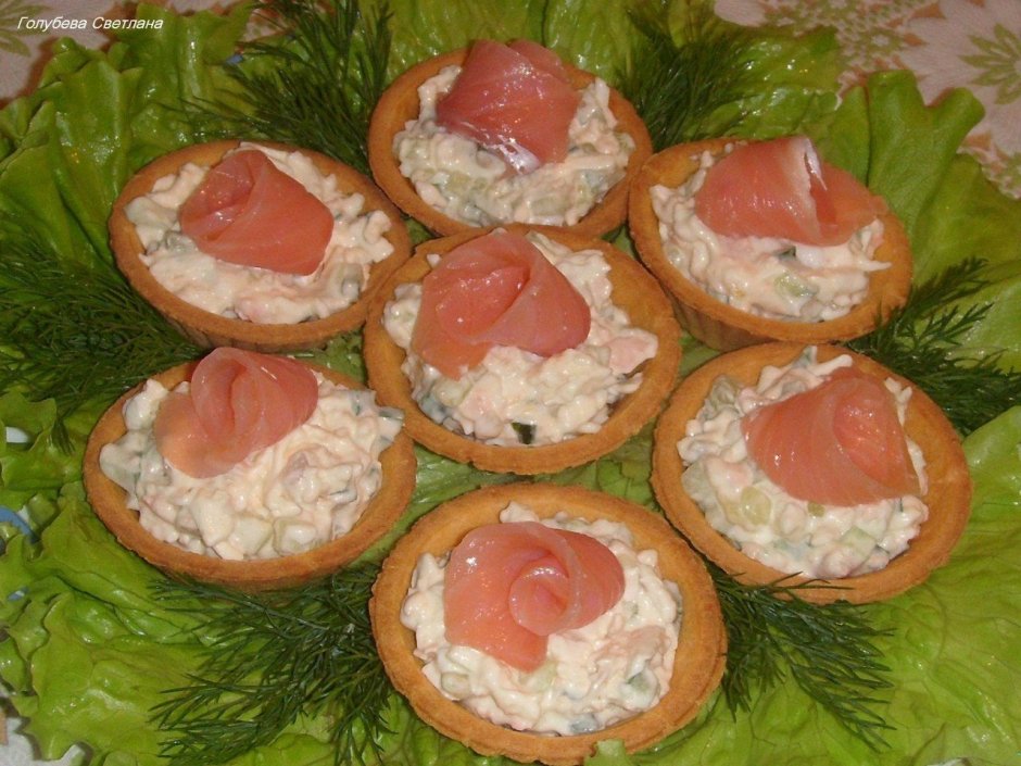 Тарталетки с плавленным сыром и красной рыбой