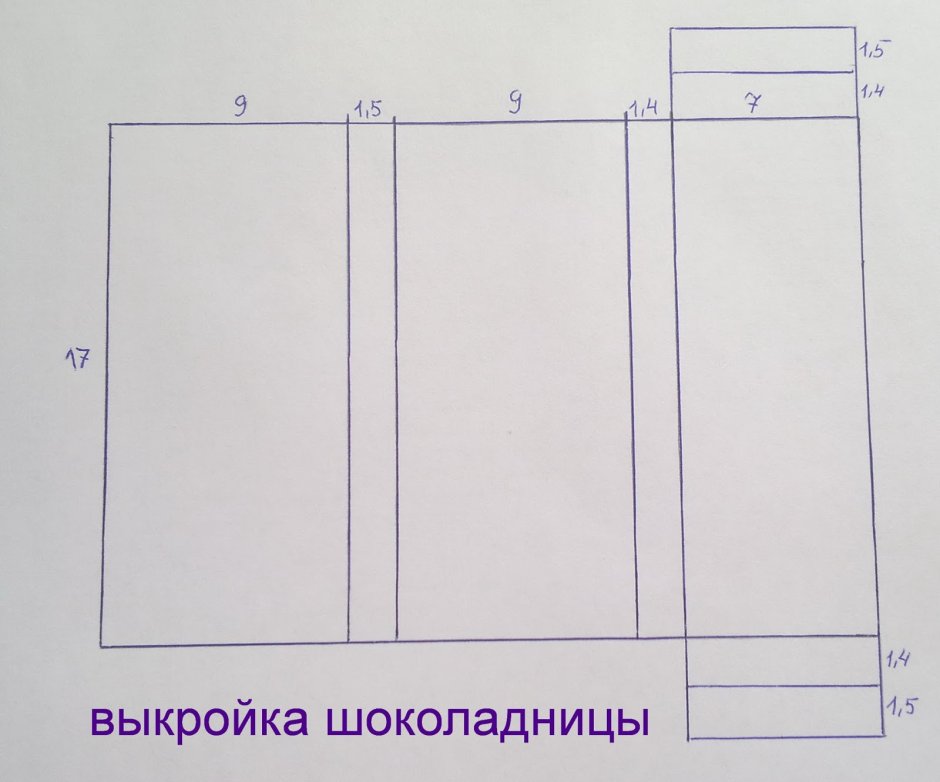 Шоколадница схема