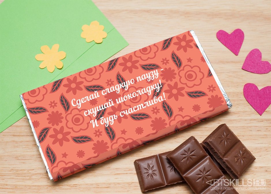 Шоколадки с забавными открытками