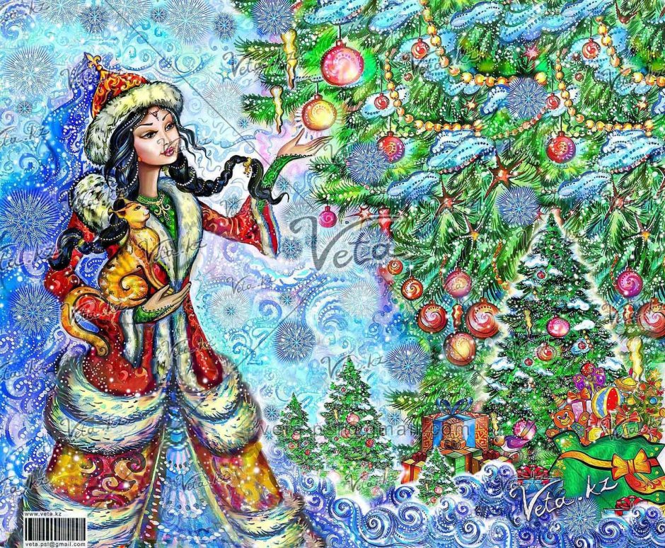 Открытки новый год на казахском