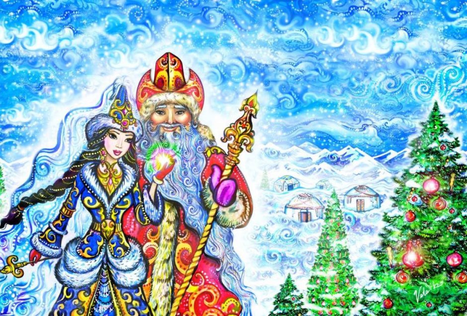 Казахский дед Мороз Аяз Ата