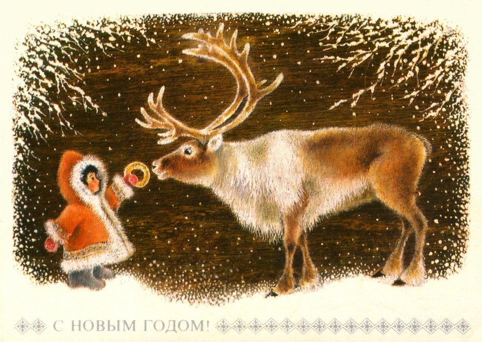 Новогодние открытки, художник Алексей Исаков