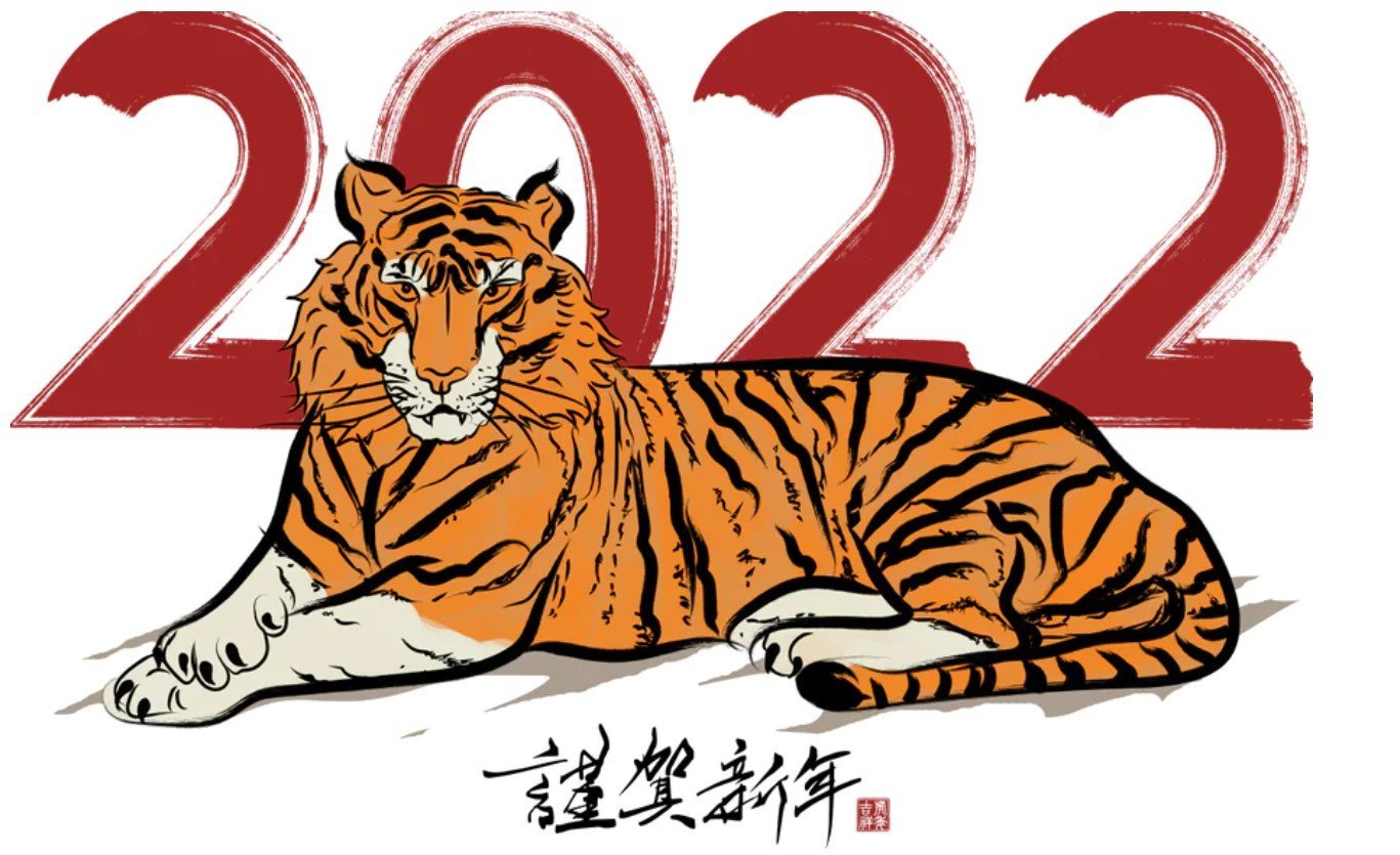 Тигр какой гороскоп. Год тигра 2022. Тигр новый год 2022. Тигр китайский Зодиак. Символ года тигра.