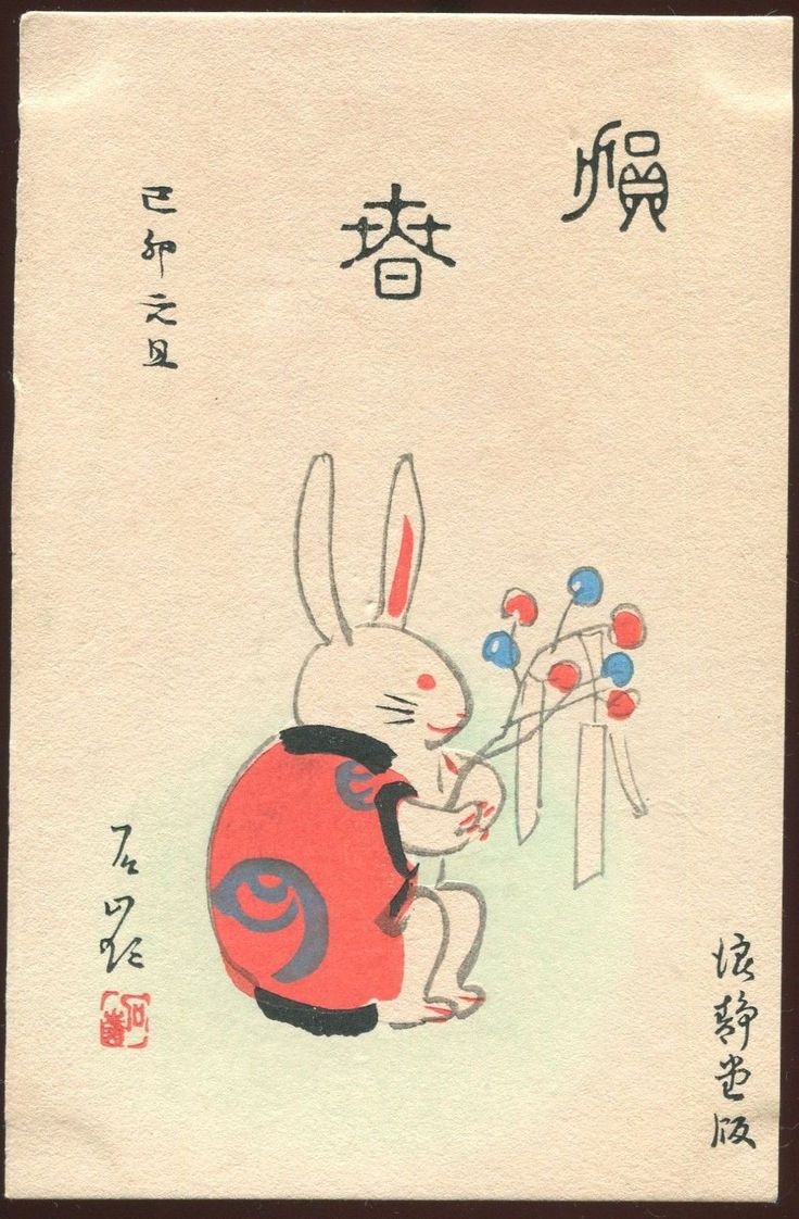 Японская открытка размер