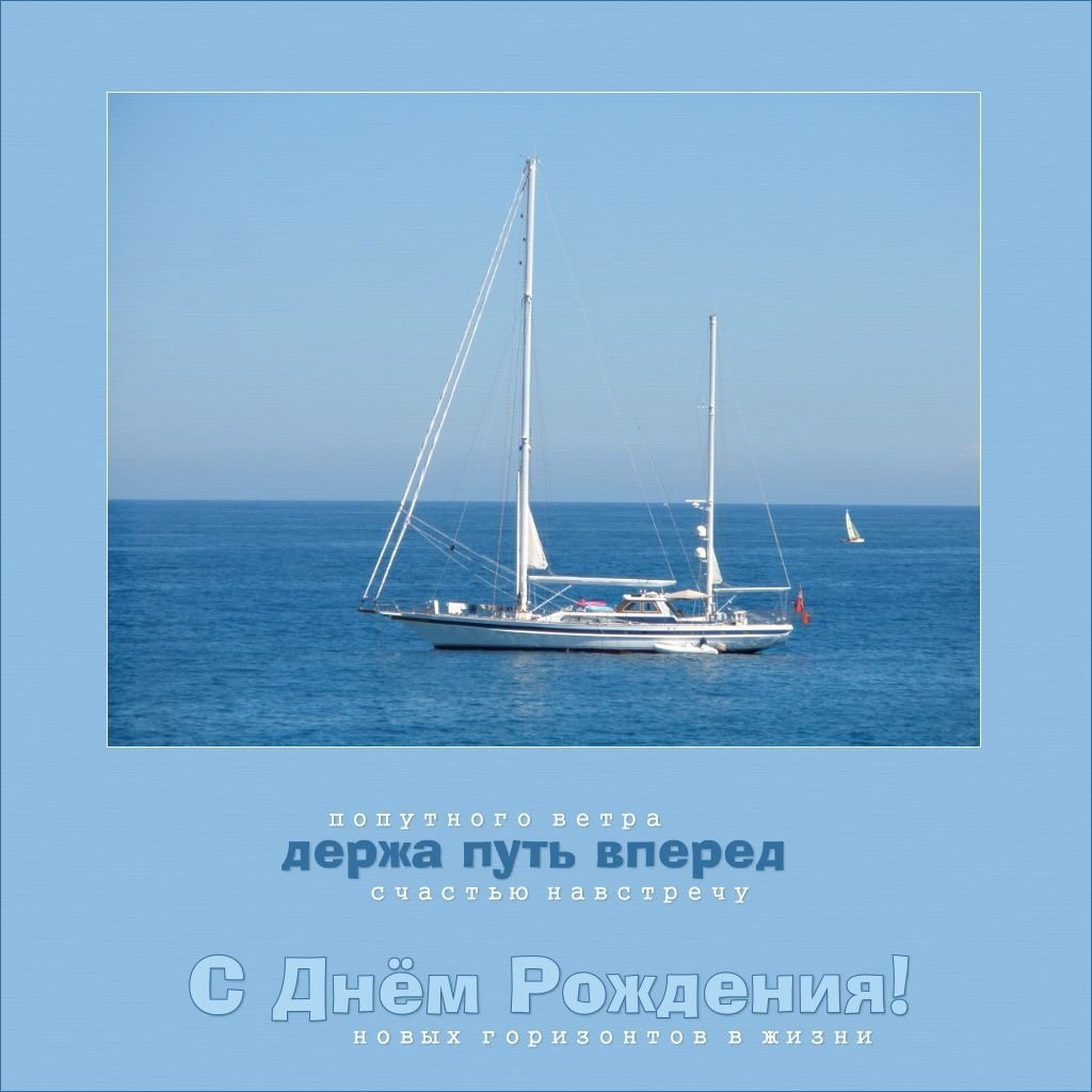 Лот открыток «Яхты. Олимпиада-80», с описание технических характеристик на обороте, 7 шт