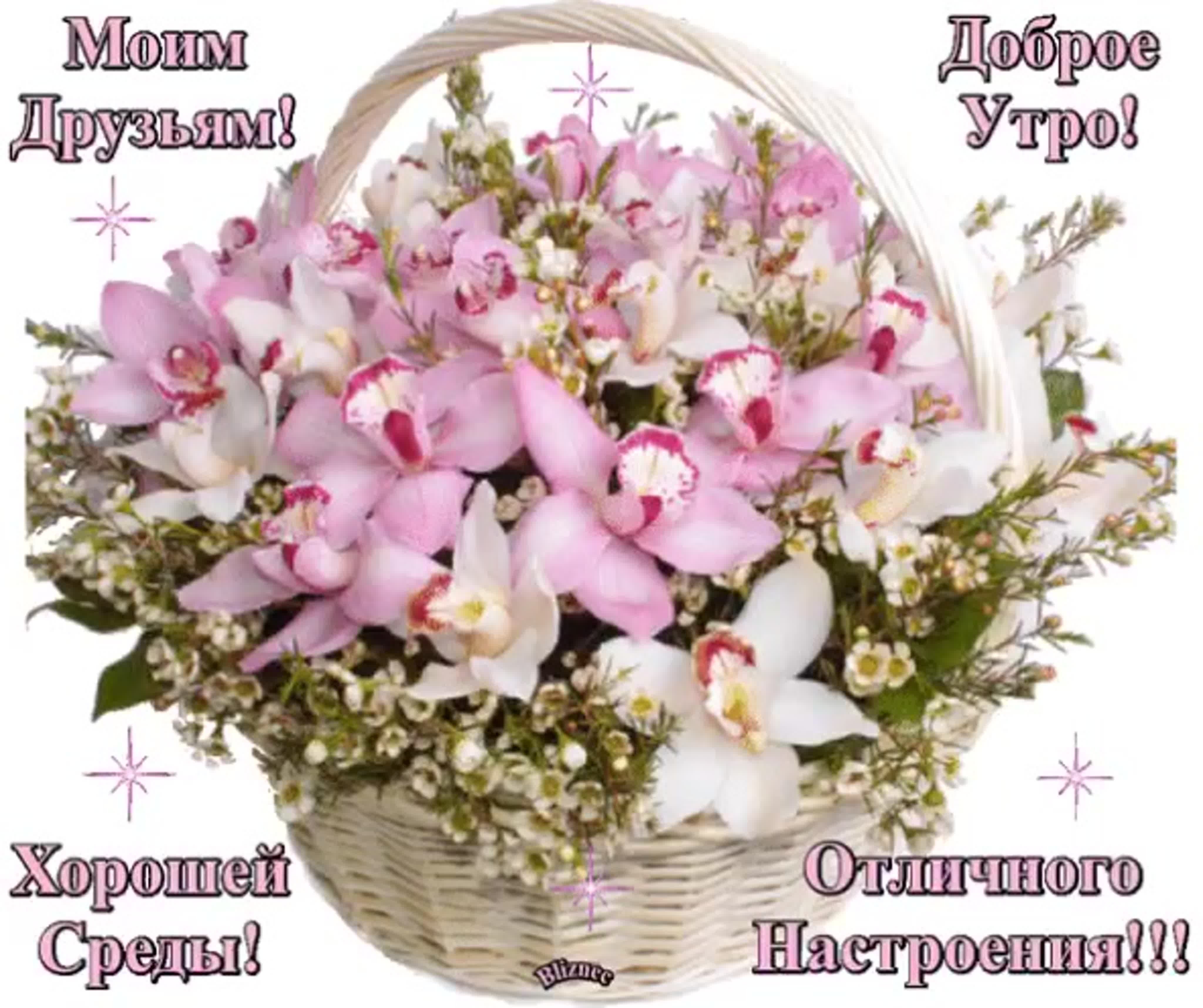 Букет с розами,орхидеями и тюльпанами #разн№1001