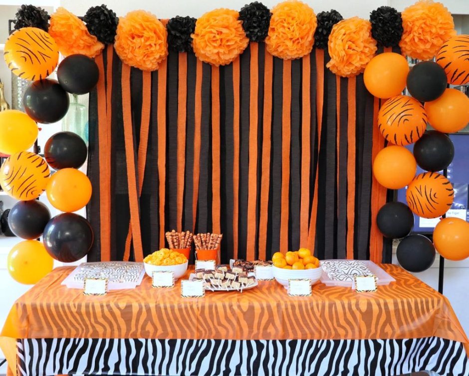 Вечеринка в оранжевом стиле
