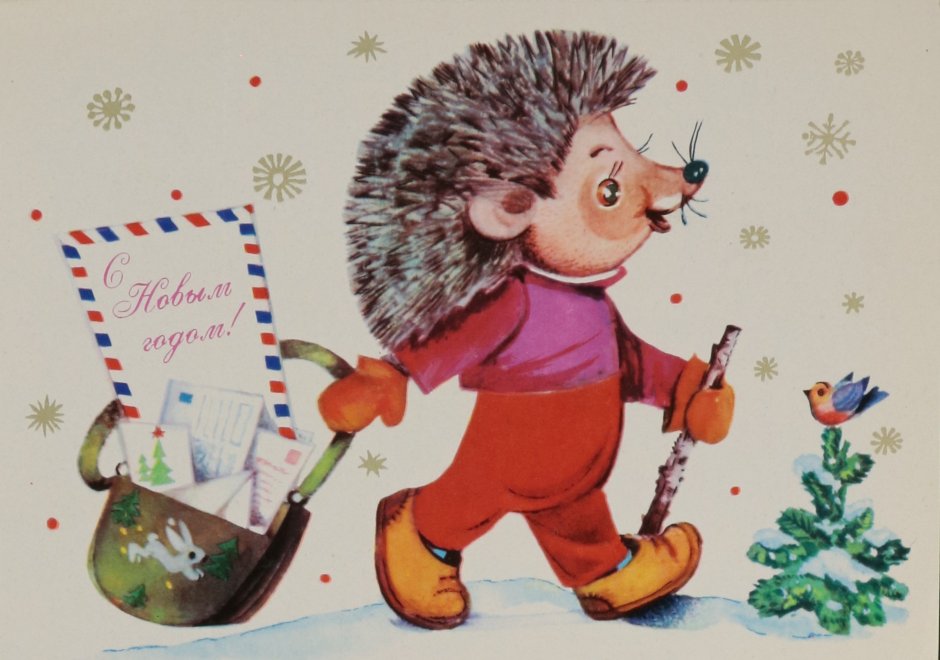 Новогодняя открытка с ежиком