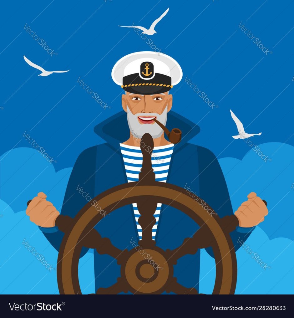 Капитан корабля у штурвала
