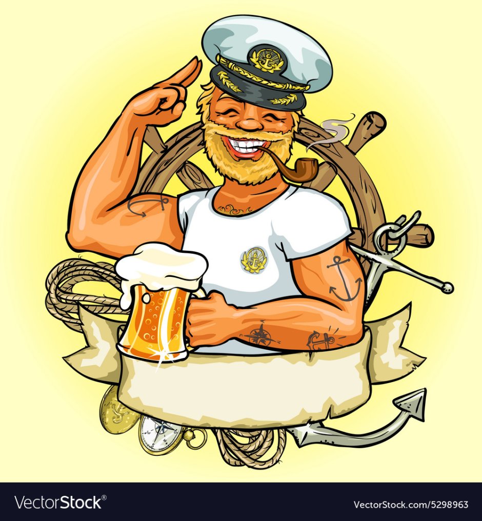Моряк с пивом