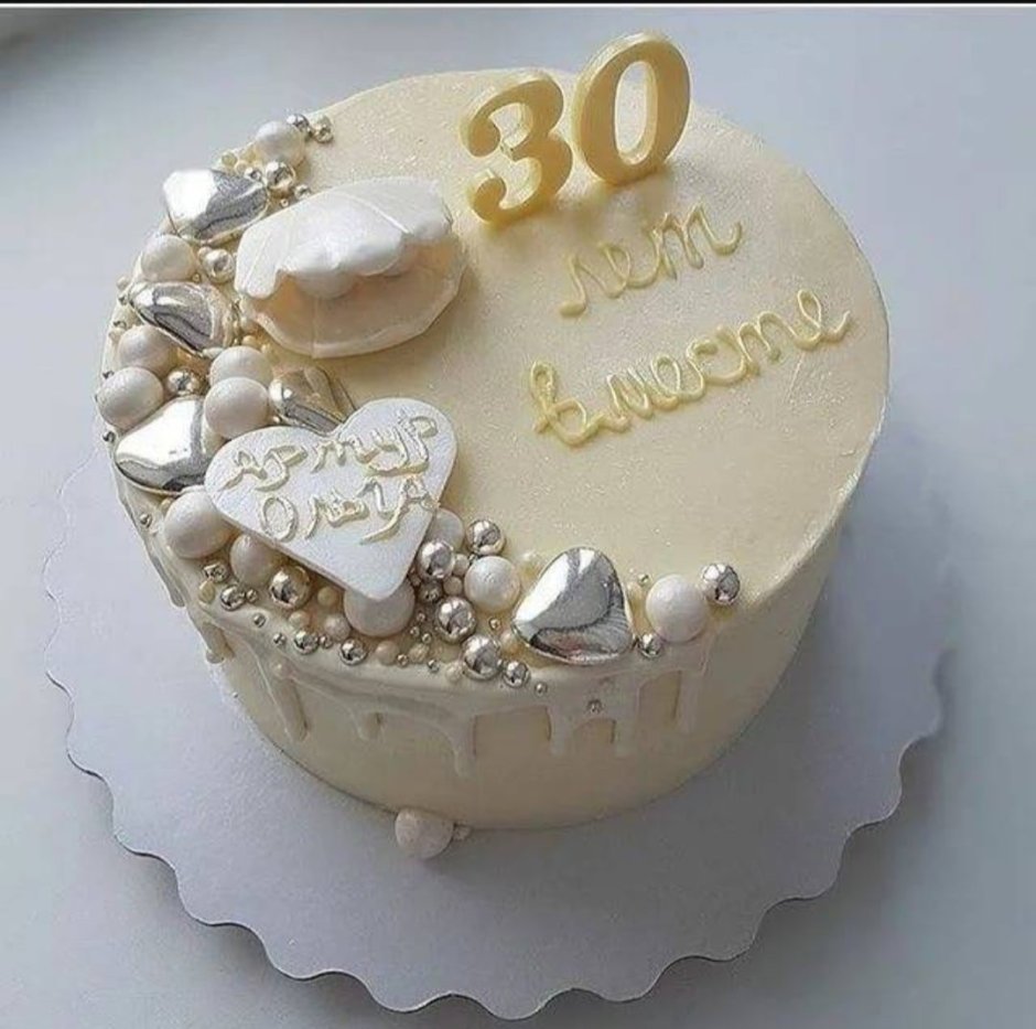 Торт на 30 лет свадьбы