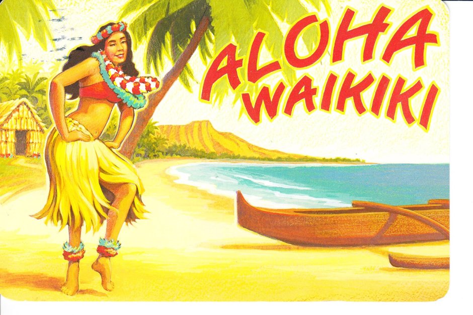 Гавайская вечеринка алоха