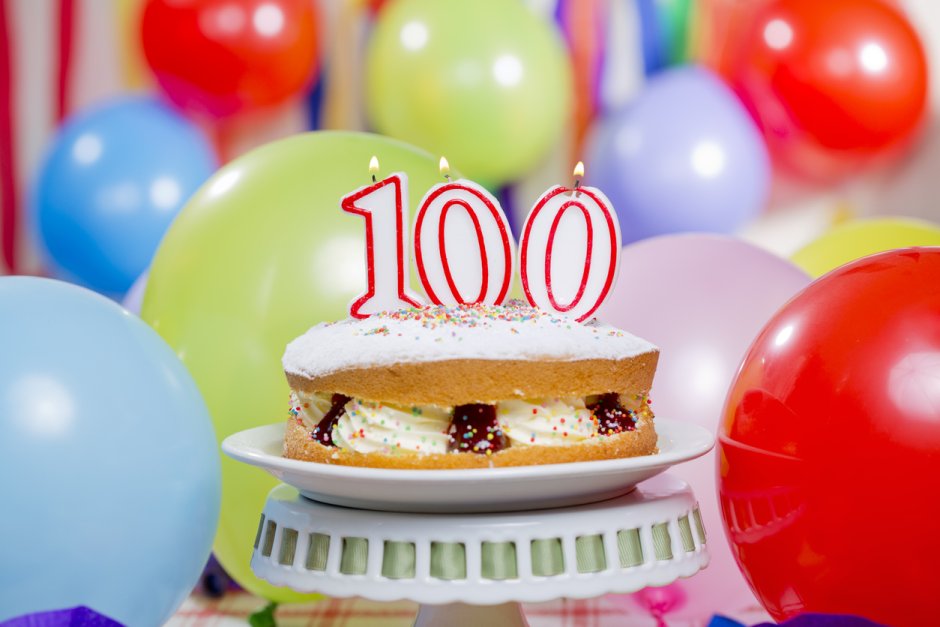 С днём рождения 100 лет торт