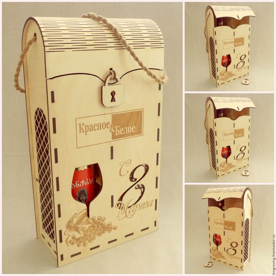 Подарочная коробка из фанеры для бутылки
