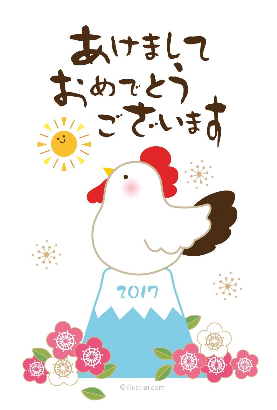 Японские открытки на новый год