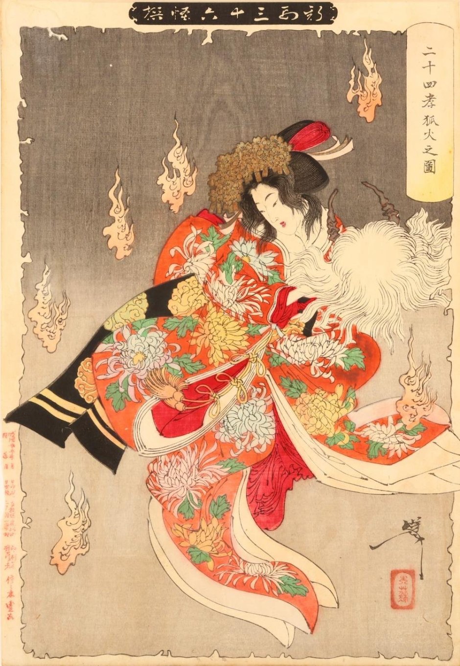 Кицунэ японская гравюра