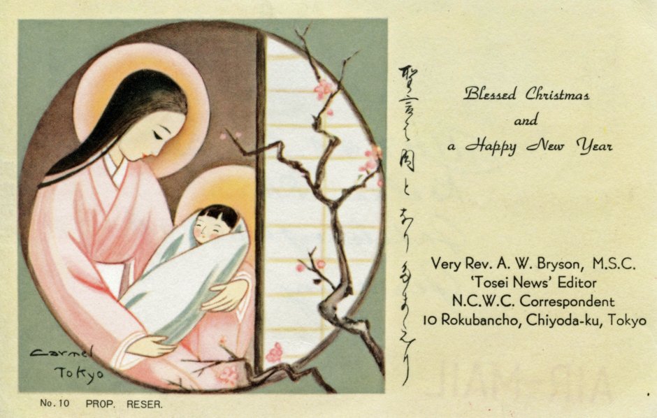 Первые открытки Японии