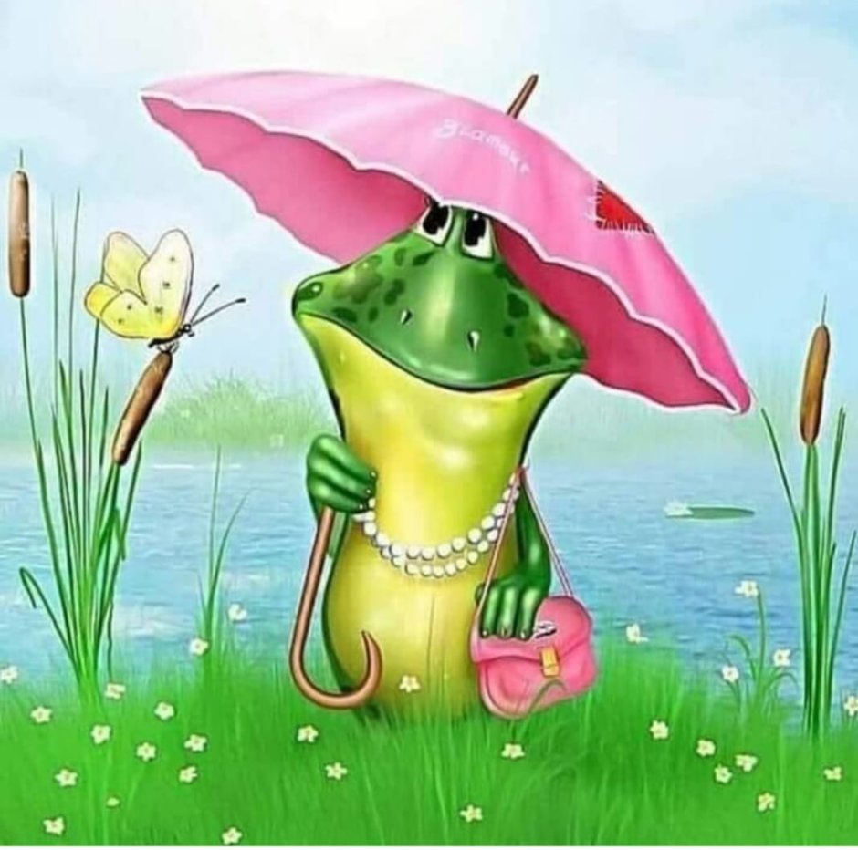 Лягушка под зонтиком