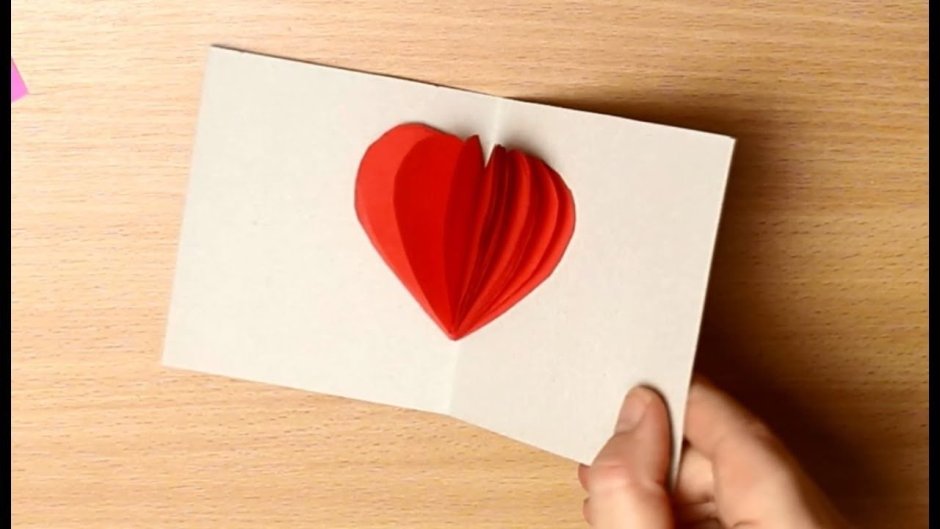Объемная открытка сердце