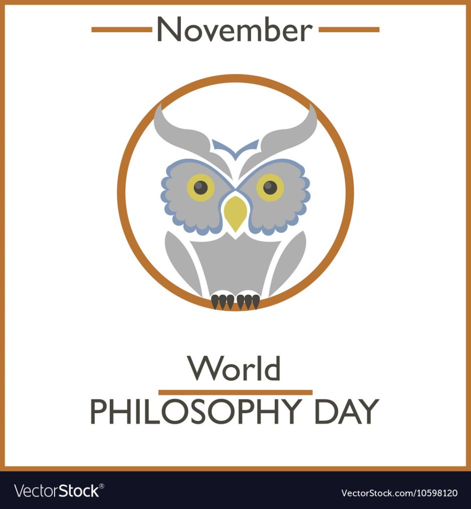 Всемирный день философии Сова