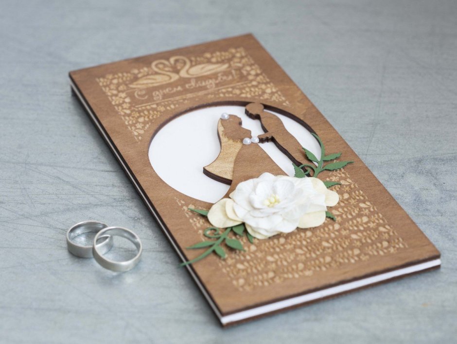 Свадебные деревянные открытки