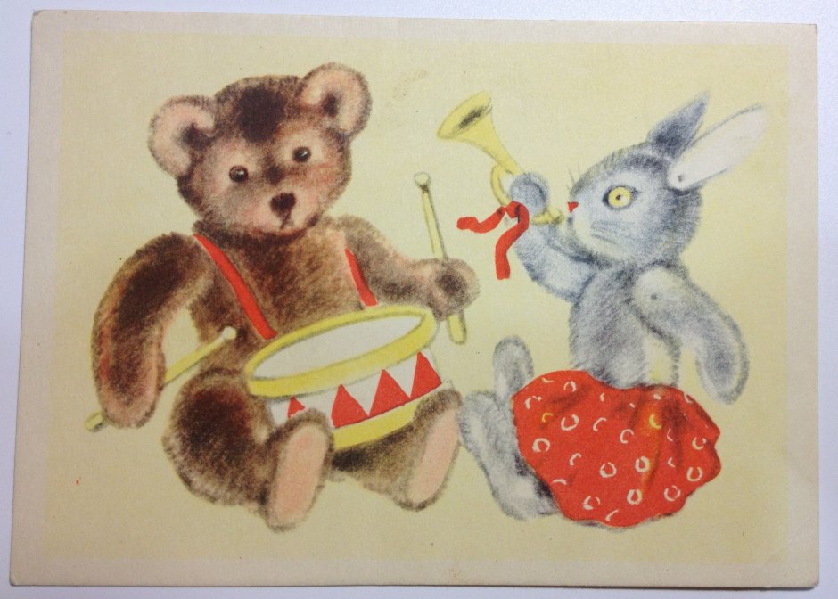 Советские открытки мишка